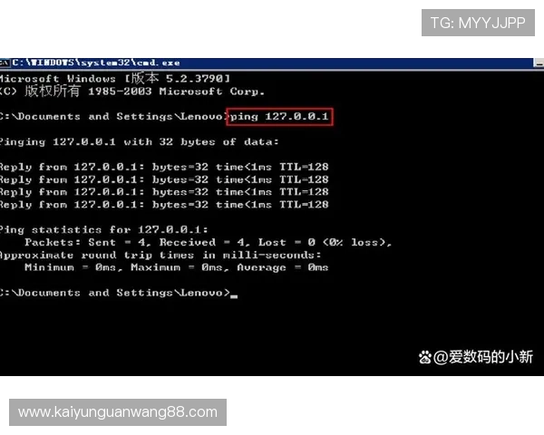 开云体育ping值过高的原因分析及实用的网络优化技巧指南