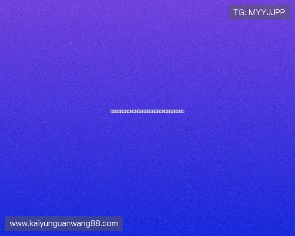 开云棋牌注册账号安全指南保障个人信息安全的实用技巧与注意事项