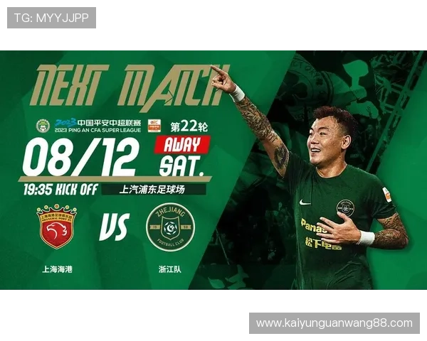 开运体育手机app官网下载官方渠道，确保账号安全与个人信息保护无忧