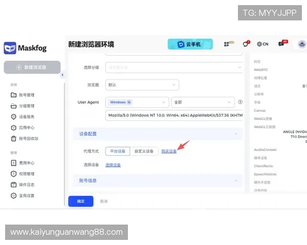 开云app下载中心帮助用户实现多设备同步游戏进度和账号管理
