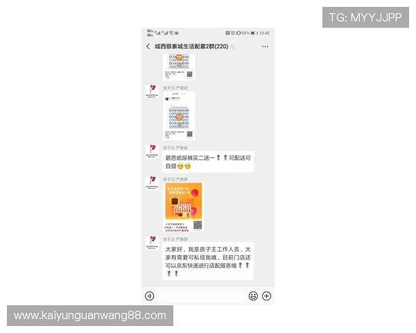 开云Kaiyun官方旗舰店客户服务指南全面解答购物过程中常见问题与解决方案
