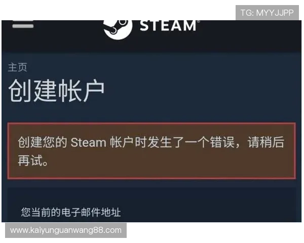 体育游戏官方网站注册流程中的常见错误及避免方法详解