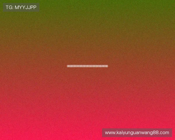 开云体育官网网页版注册流程详解,快速开启你的精彩游戏之旅